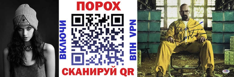 наркотики  kraken ссылки  Амфетамин VHQ  Тотьма 