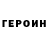 Первитин винт Olga O'Quain
