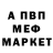 КЕТАМИН VHQ Uladzimir Sinitsa