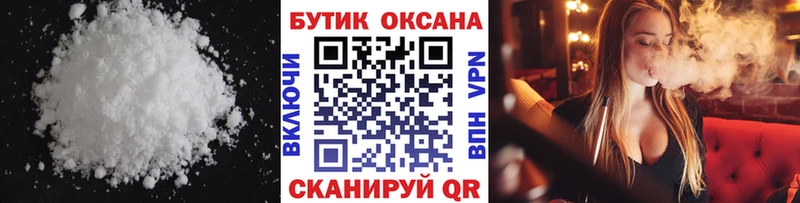 Бутират BDO 33%  Тотьма 