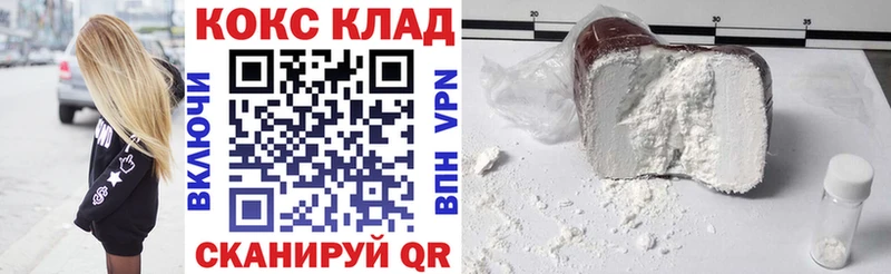 Кокаин Эквадор  Тотьма 