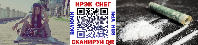 Кокаин 98% Тотьма