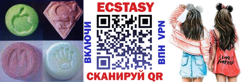 продажа наркотиков KRAKEN как войти Экстази Дубай Тотьма