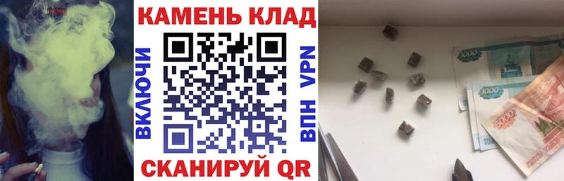 ГАШ индика сатива  ссылка на мегу ссылка  Тотьма 