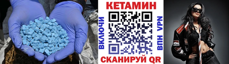 КЕТАМИН VHQ  как найти закладки  Тотьма 