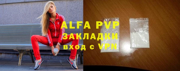 амфетамин Абдулино