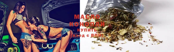 круглые Абаза