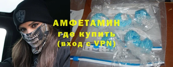 амф Абинск