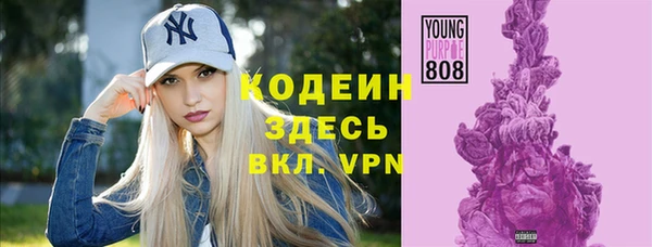 амф Абинск