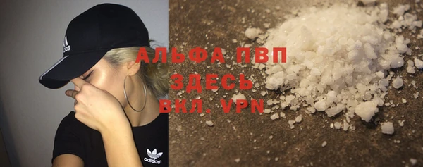 амфетамин Абдулино