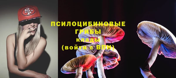 амфетамин Абдулино