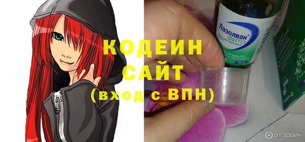 круглые Абаза