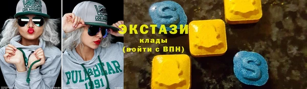 амфетамин Абдулино
