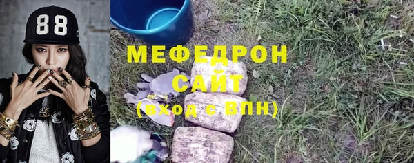 амфетамин Абдулино