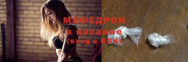 амфетамин Абдулино