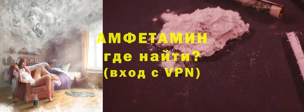 амфетамин Абдулино