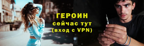 амф Протвино