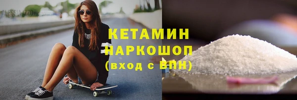 амфетамин Абдулино