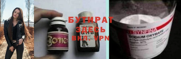 круглые Абаза
