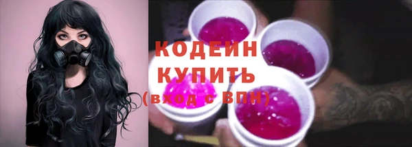 амфетамин Абдулино