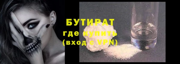 круглые Абаза