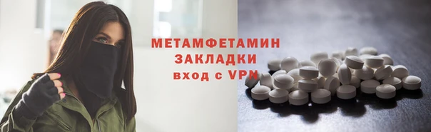 круглые Абаза