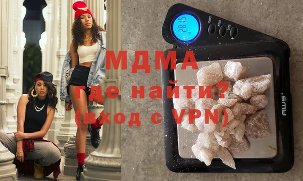 амф Абинск
