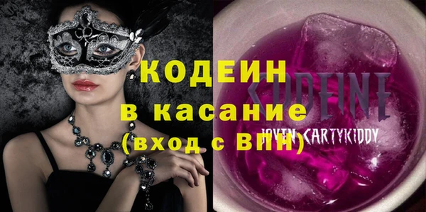 амфетамин Абдулино