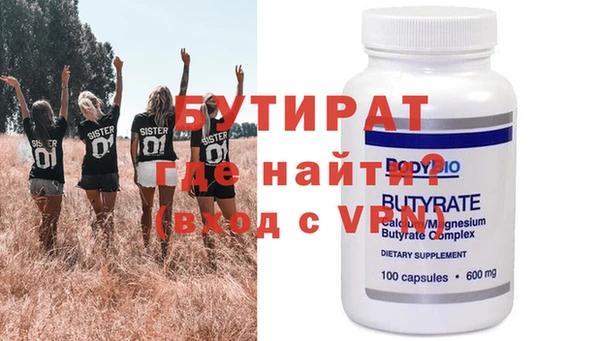 круглые Абаза