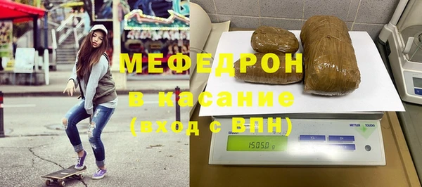 круглые Абаза