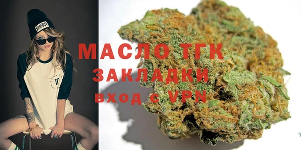 амфетамин Абдулино