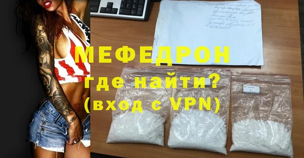 круглые Абаза