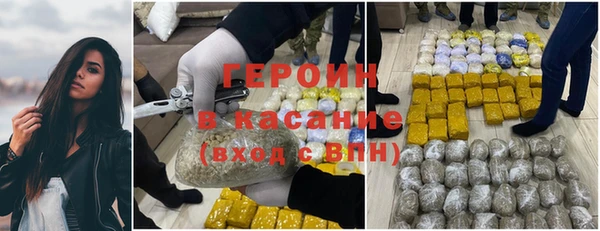 амфетамин Абдулино
