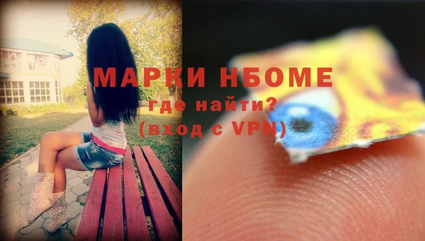 амф Абинск