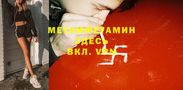амфетамин Абдулино