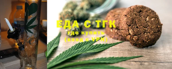 круглые Абаза
