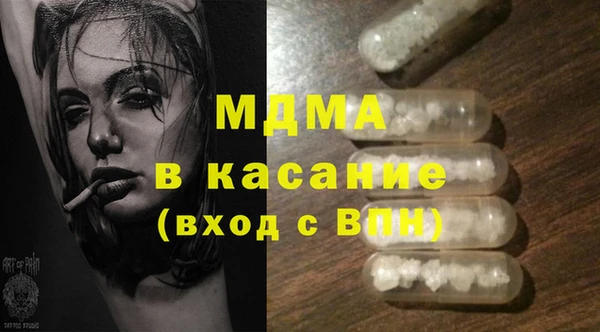 круглые Абаза