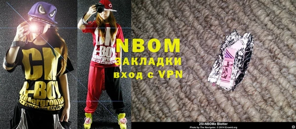 амф Абинск