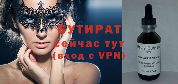круглые Абаза