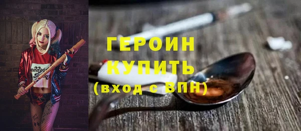 амфетамин Абдулино