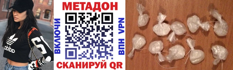 где купить наркотик  Тотьма  Метадон VHQ 