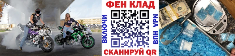 МЕТАМФЕТАМИН винт Тотьма