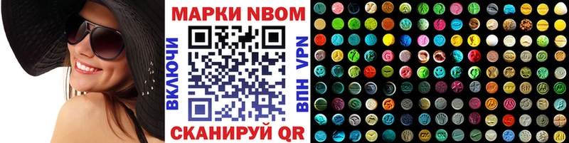 наркотики  Тотьма  Марки 25I-NBOMe 1500мкг 