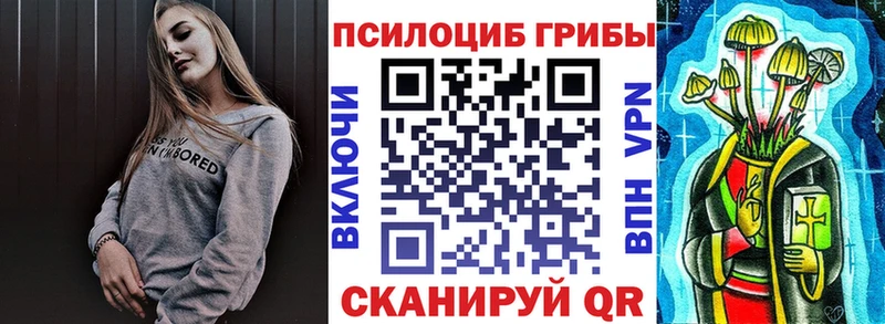 Галлюциногенные грибы прущие грибы купить площадка состав Тотьма гидра сайт